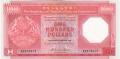Hong Kong 100 Dollars,  1. 1. 1985